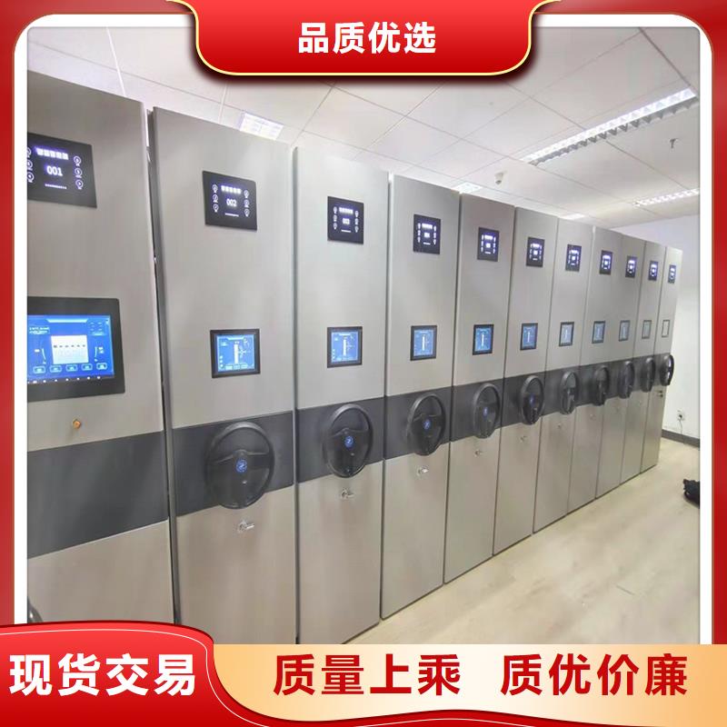 密集架网上专卖