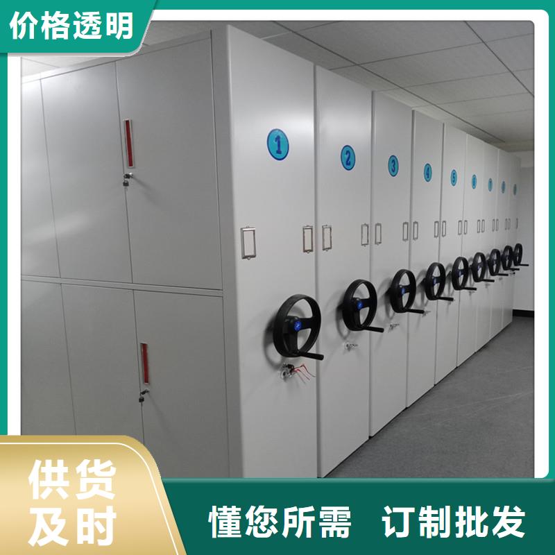 移动文件柜视频-移动文件柜_浙江省市场覆盖台州|绍兴|金华|杭州|嘉兴|湖州等