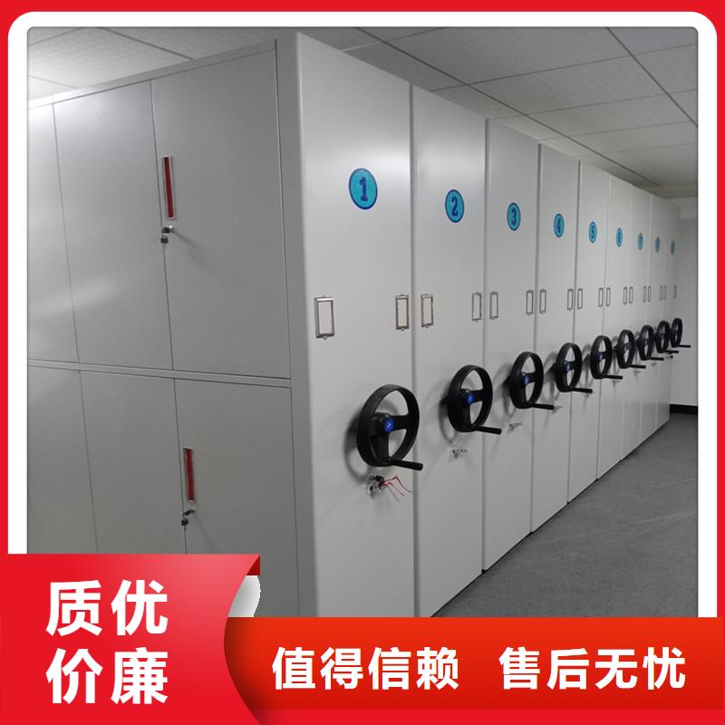 密集档案柜支持定制