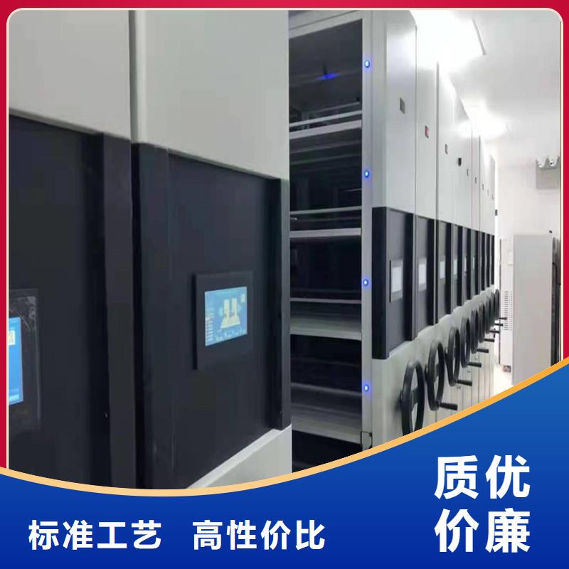 移动档案柜售后完善移动档案柜