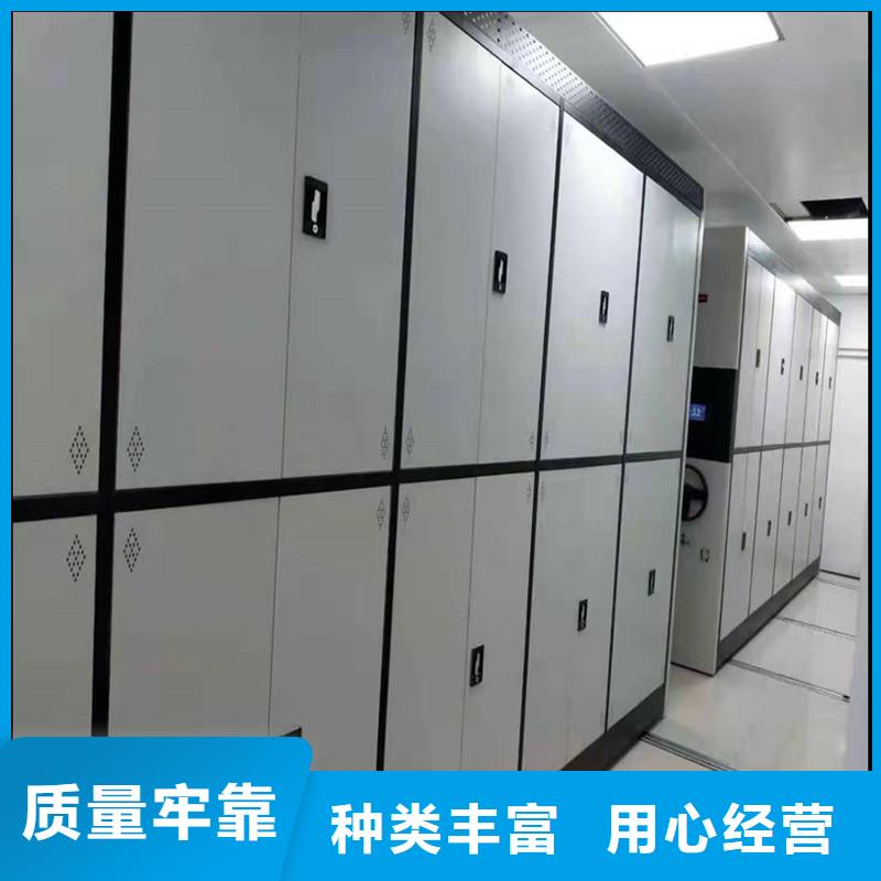 电动密集架供应价格【鑫武】