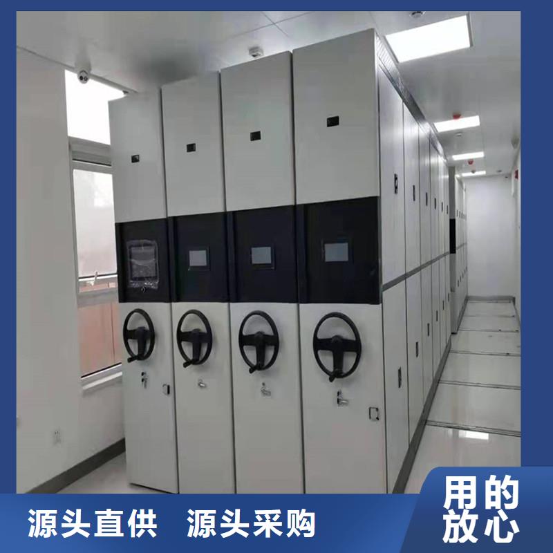 档案密集柜工厂