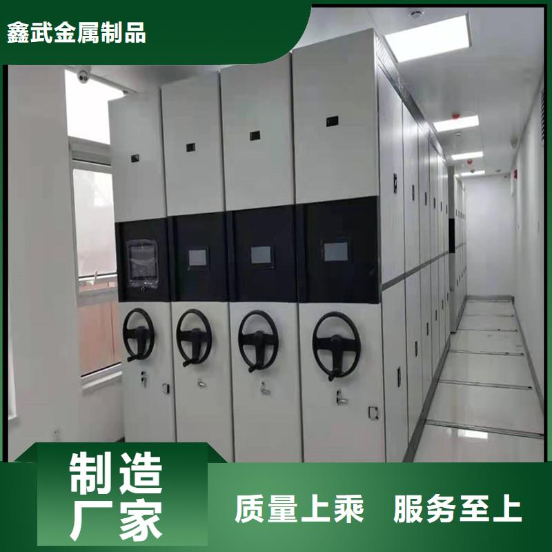 《鑫武》手动密集柜分公司