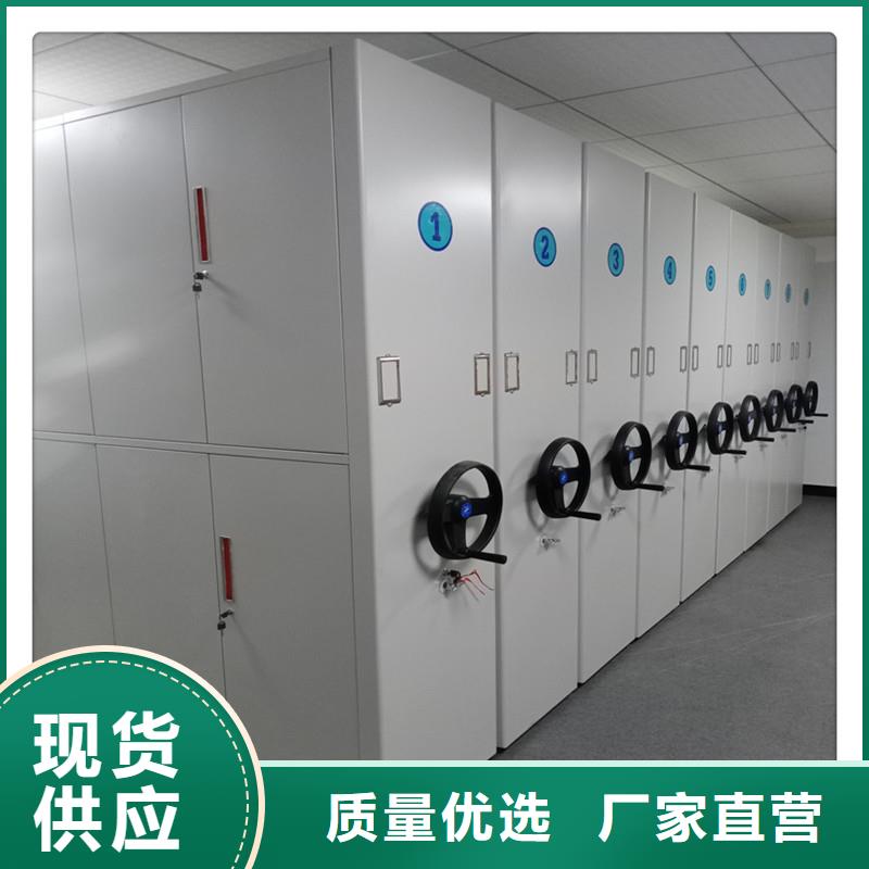 密集档案柜质量过关【鑫武】