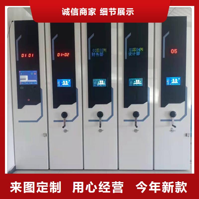 密集柜生产基地