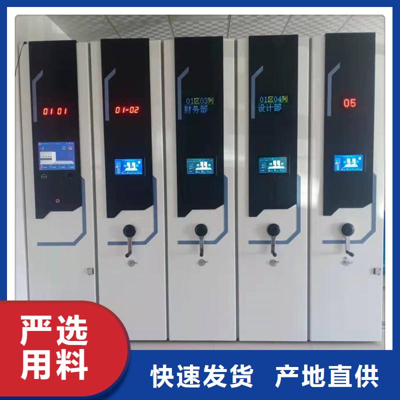 《鑫武》手动密集柜分公司