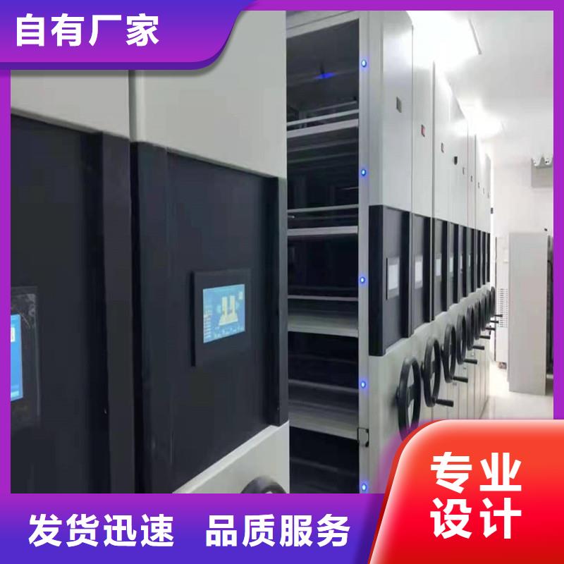 移动文件柜视频-移动文件柜_浙江省市场覆盖台州|绍兴|金华|杭州|嘉兴|湖州等