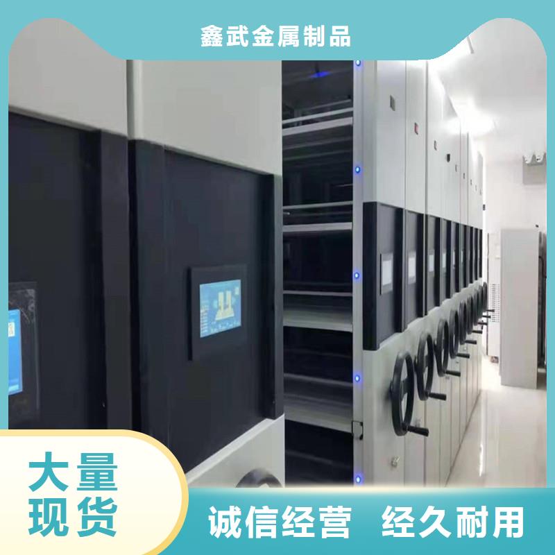 《鑫武》电动密集架厂家