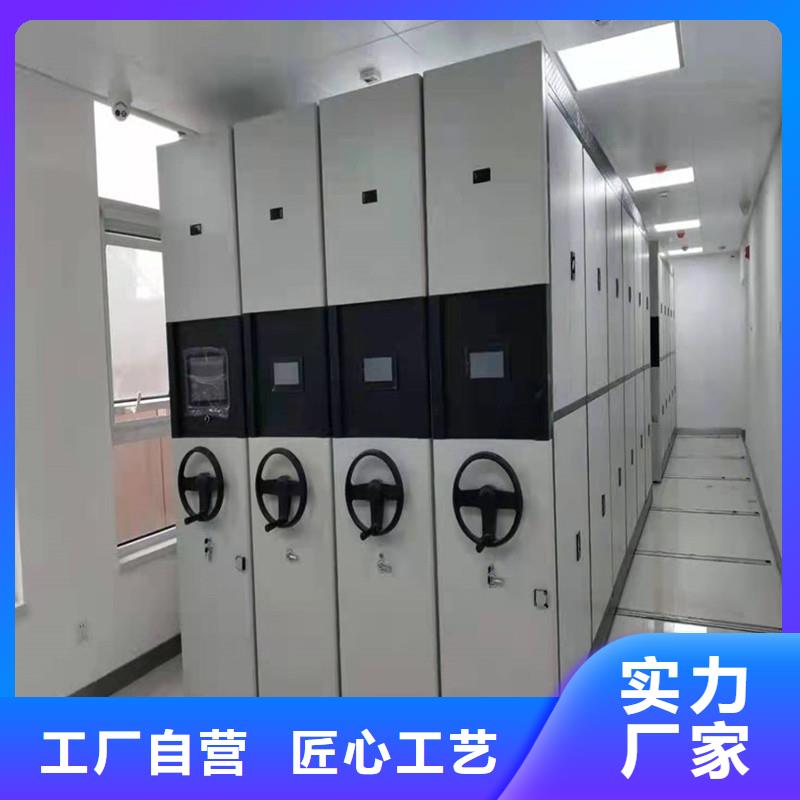 移动档案柜出厂价格=移动档案柜品牌厂家