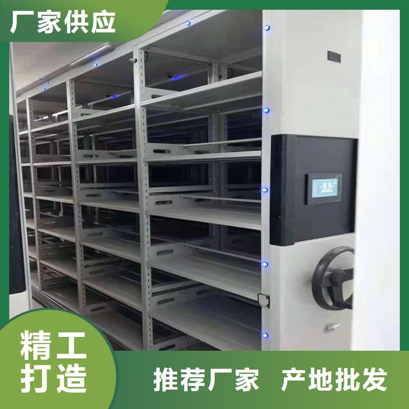 轨道式档案柜分公司联系电话