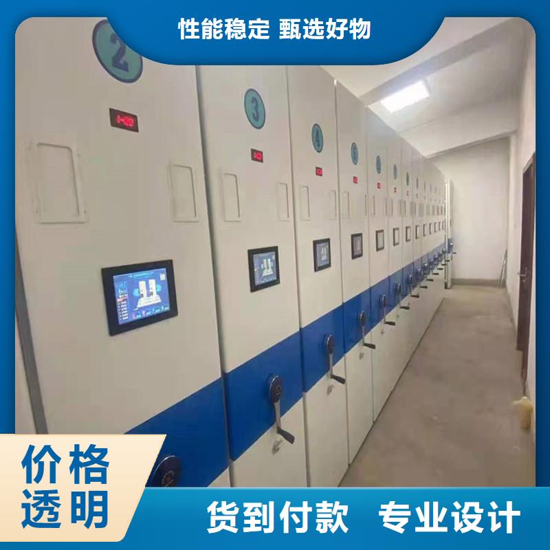 智能密集柜厂家智能密集柜