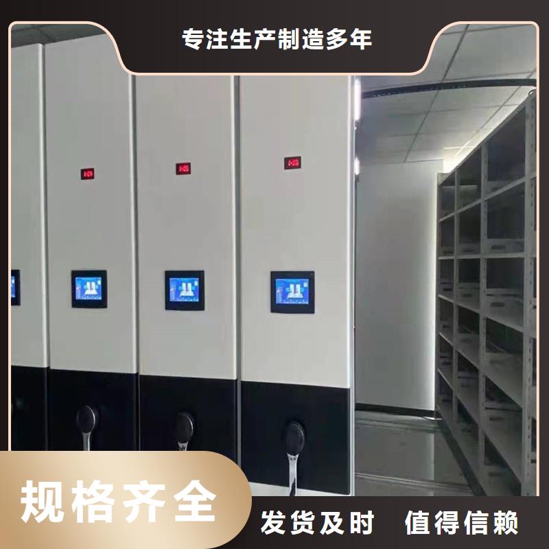 移动文件柜视频-移动文件柜_浙江省市场覆盖台州|绍兴|金华|杭州|嘉兴|湖州等