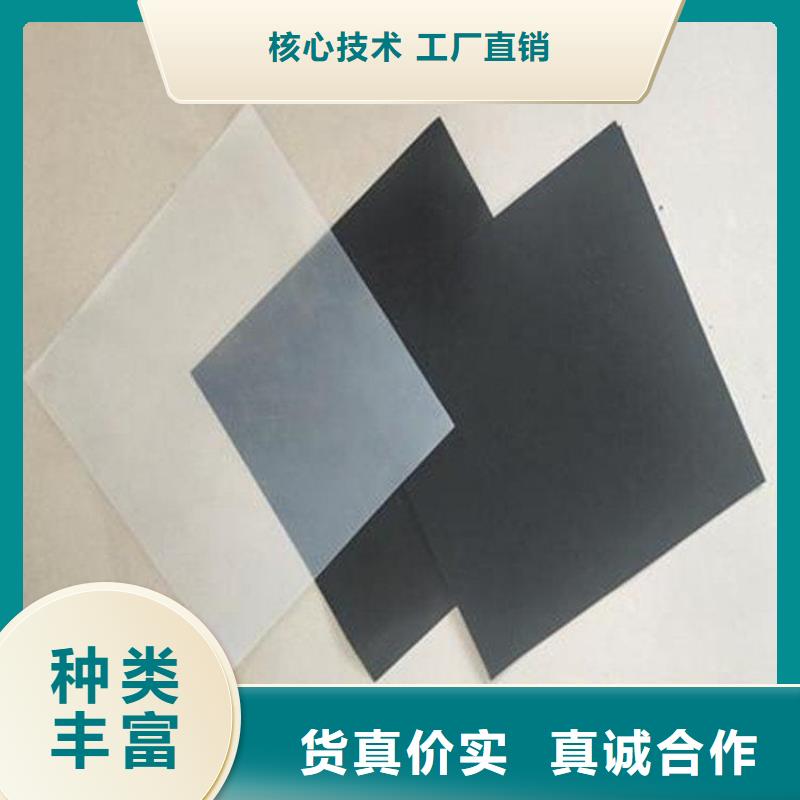 防渗膜视频-西宁|海东|海北|海西鼎诺防渗膜_ 鼎诺土工材料(青海省分公司)