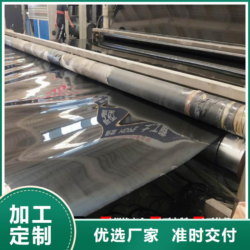 防渗膜视频-防渗膜-鼎诺土工材料(拉萨市分公司)服务区域堆龙德庆|城关|山南|那曲|阿里|昌都|林芝|日喀则