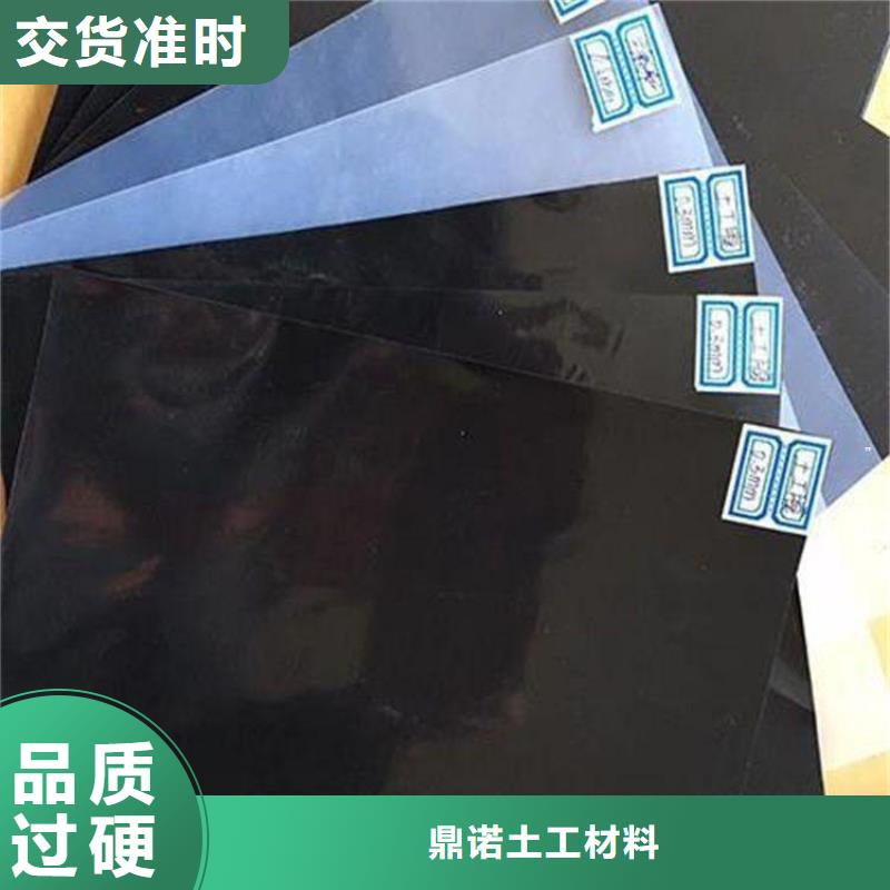 防渗膜视频-防渗膜|郑州市|登封|新郑|南阳|鹤壁|许昌|信阳|平顶山|洛阳
