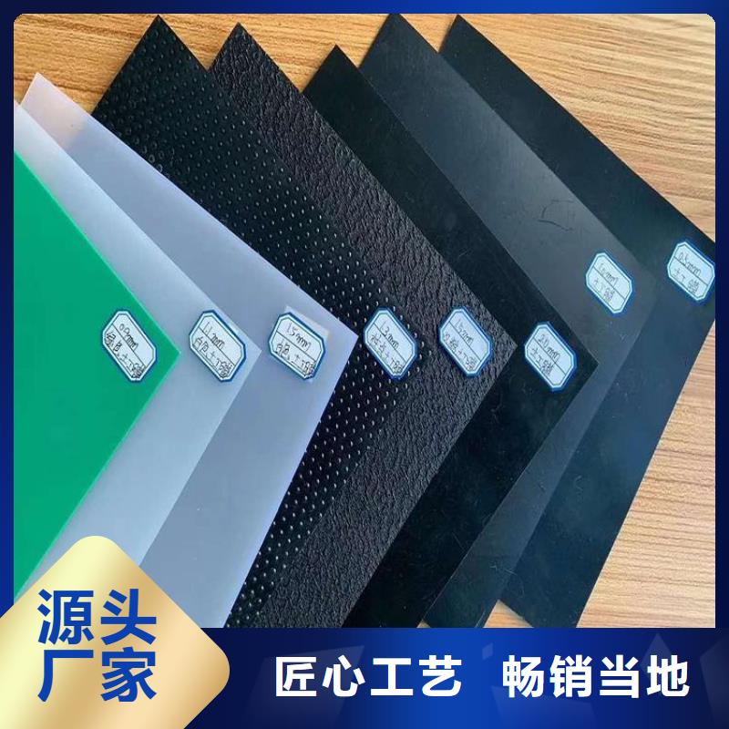 土工膜防裂贴严谨工艺