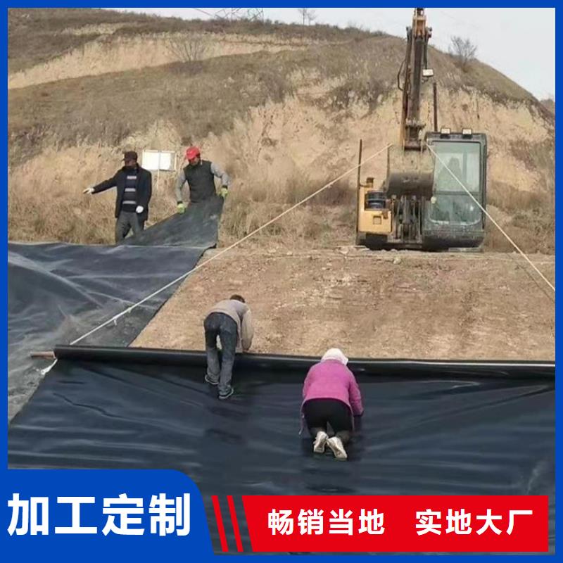 防渗膜视频-防渗膜|郑州市|登封|新郑|南阳|鹤壁|许昌|信阳|平顶山|洛阳