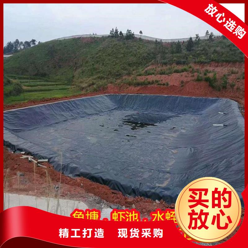 防渗膜视频-防渗膜|郑州市|登封|新郑|南阳|鹤壁|许昌|信阳|平顶山|洛阳