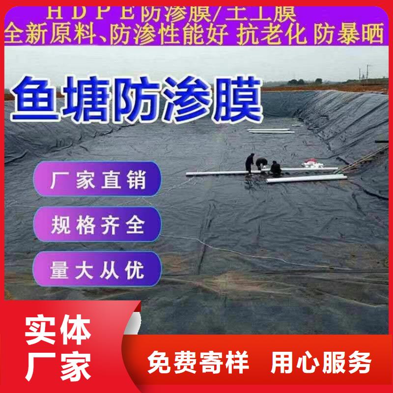 防渗膜视频-防渗膜|郑州市|登封|新郑|南阳|鹤壁|许昌|信阳|平顶山|洛阳