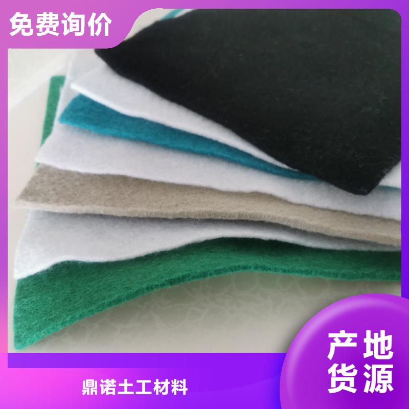 土工布双向塑料土工格栅诚信可靠