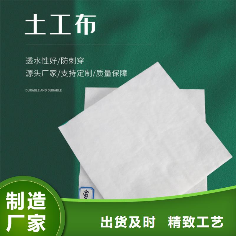 土工布双向塑料土工格栅诚信可靠
