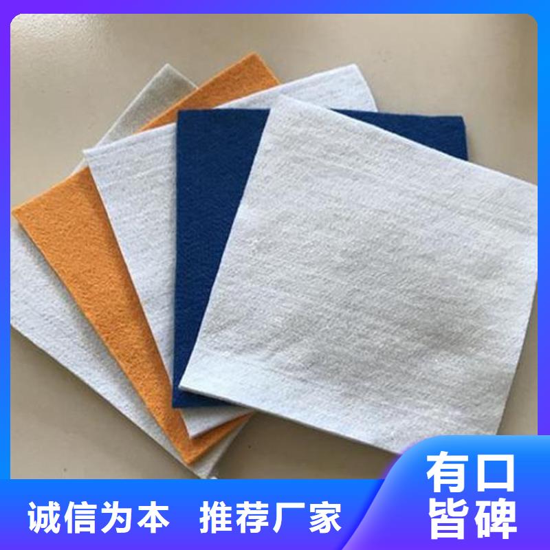 土工布土工格室市场行情