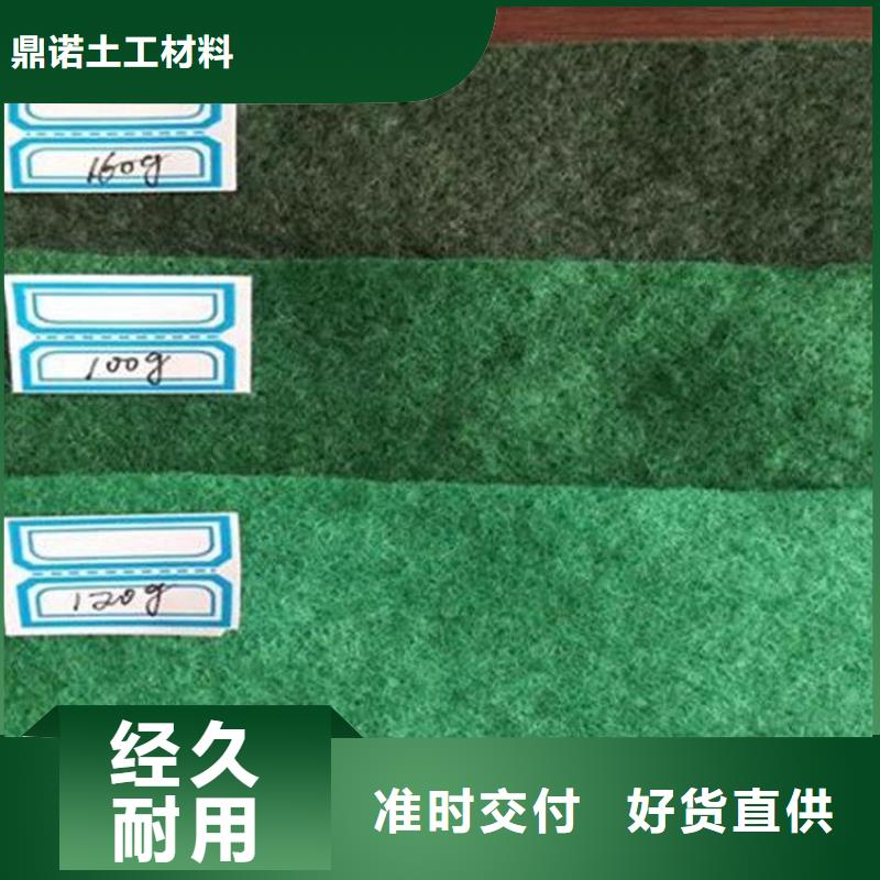 土工布土工膜值得信赖
