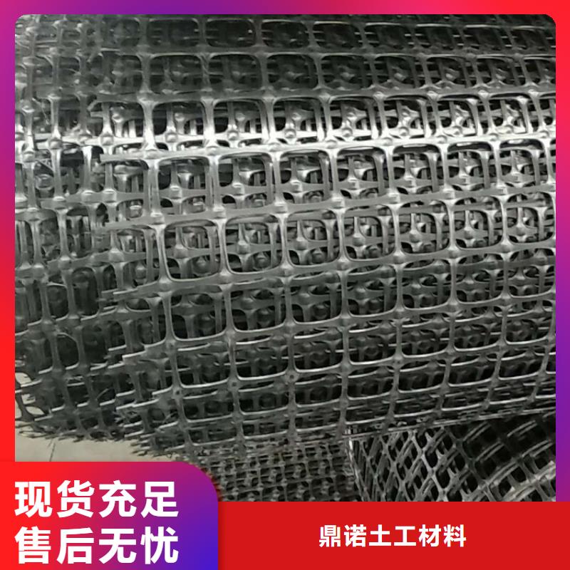 土工格栅_双向土工格栅24小时下单发货