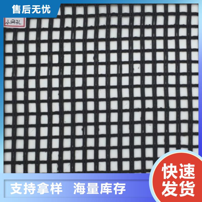 土工格栅通风降噪丝网超产品在细节