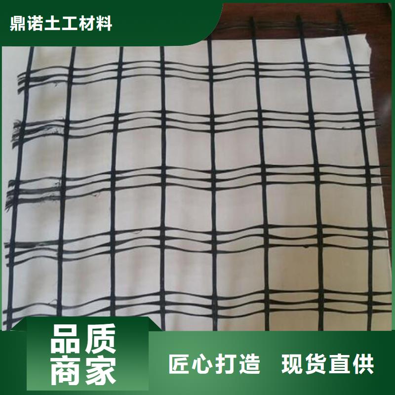 土工格栅通风降噪丝网超产品在细节