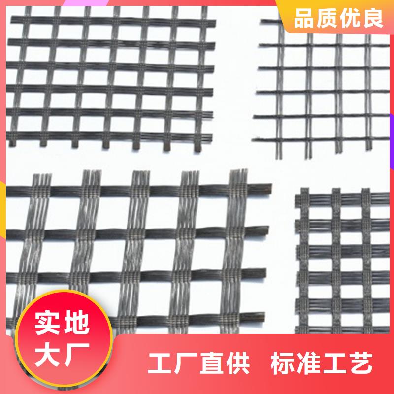 土工格栅防渗膜海量现货直销