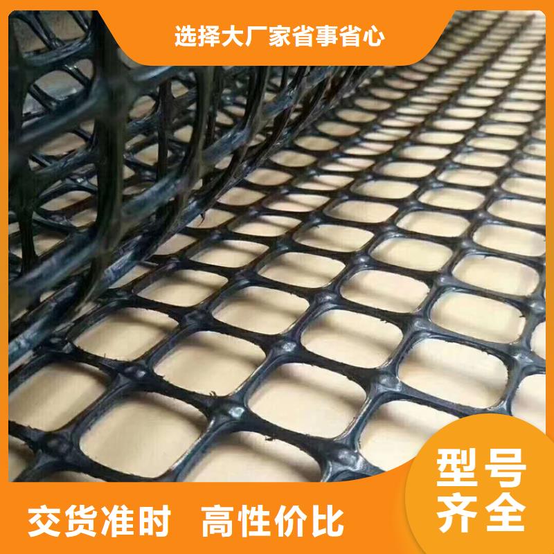 土工格栅通风降噪丝网超产品在细节