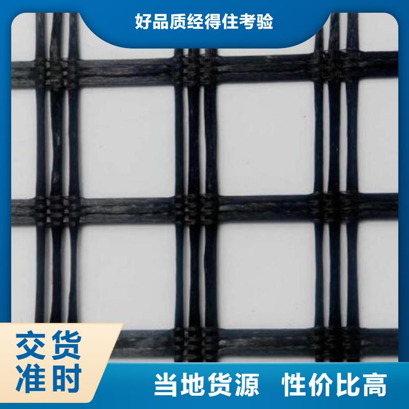 土工格栅土工布规格齐全