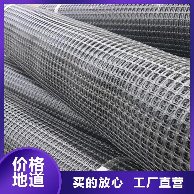 土工格栅_双向土工格栅24小时下单发货