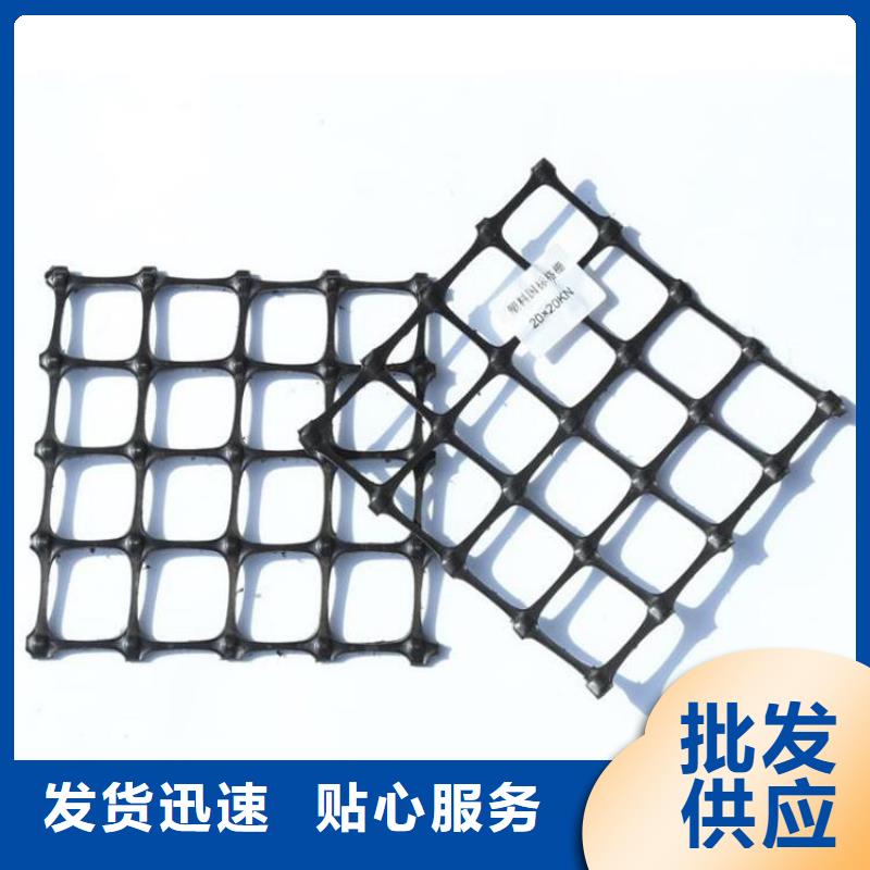 土工格栅防渗膜海量现货直销