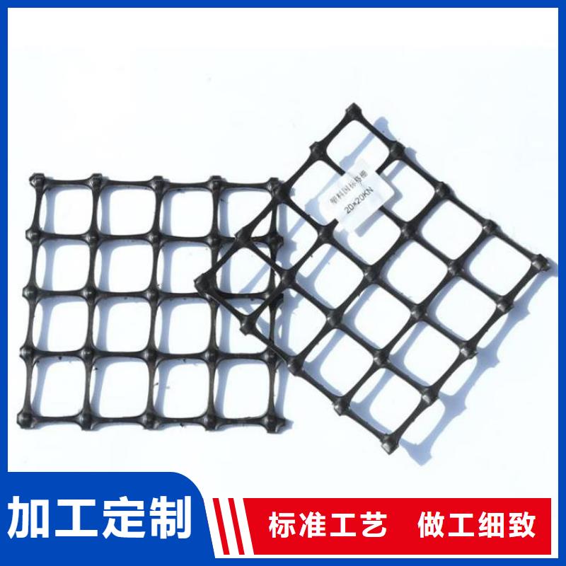 土工格栅通风降噪丝网超产品在细节