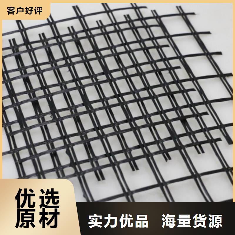 土工格栅防渗膜海量现货直销