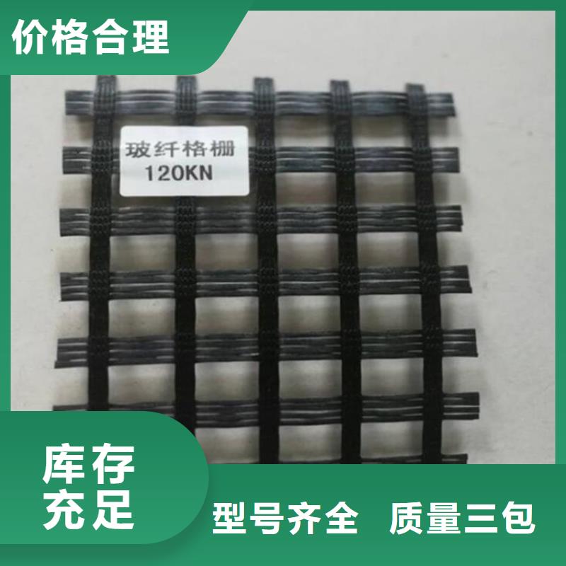 土工格栅软式透水管厂家