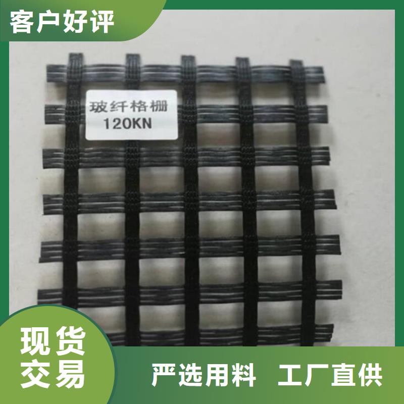 土工格栅,土工材料品质服务诚信为本