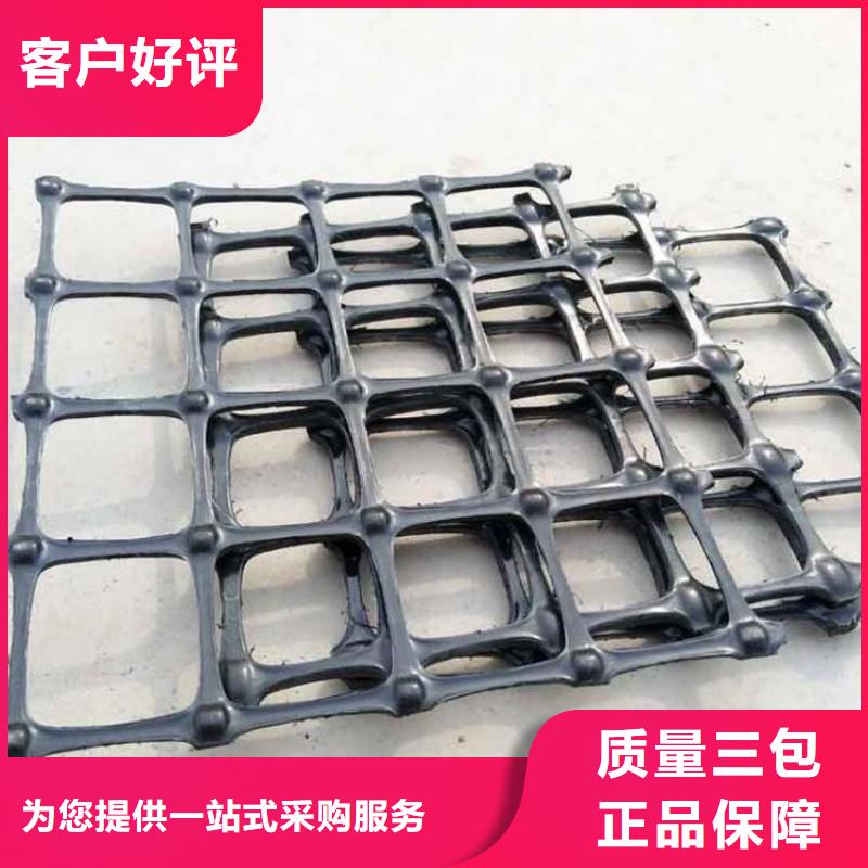 土工格栅_双向土工格栅24小时下单发货
