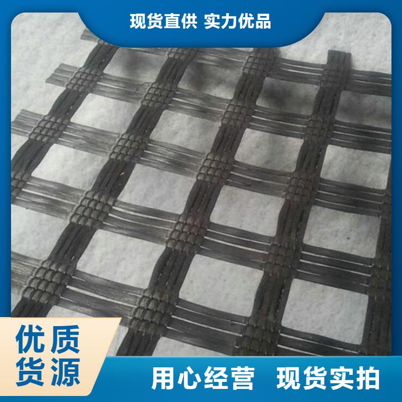 土工格栅_双向土工格栅24小时下单发货