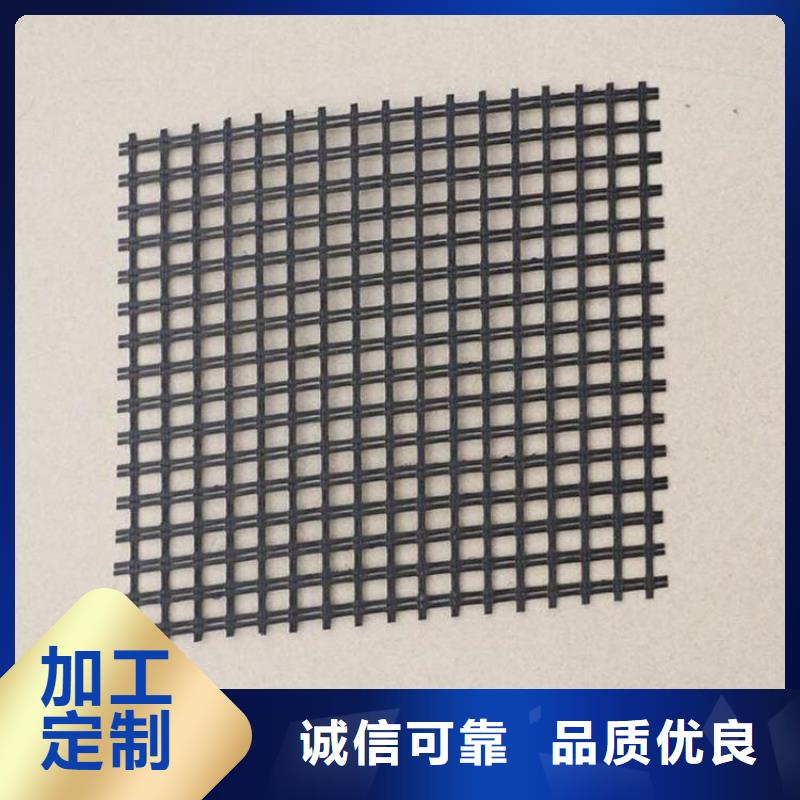 土工格栅_双向土工格栅24小时下单发货