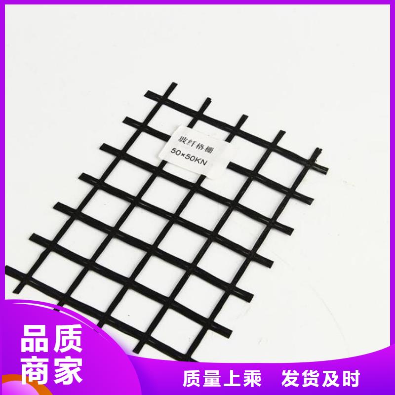 土工格栅通风降噪丝网超产品在细节