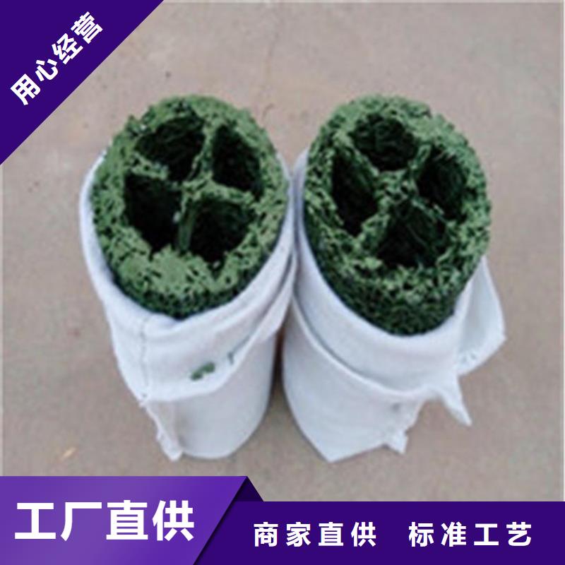 【 塑料盲沟_HDPE土工膜实力工厂】-市场覆盖|王益|印台|西安|宝鸡|榆林|安康-诚信商务网