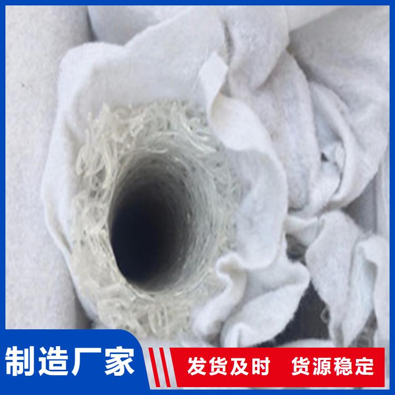 东昌|梅河口|辽源|延边|吉林|长春|四平【 塑料盲沟_土工格栅就近发货】联系厂家