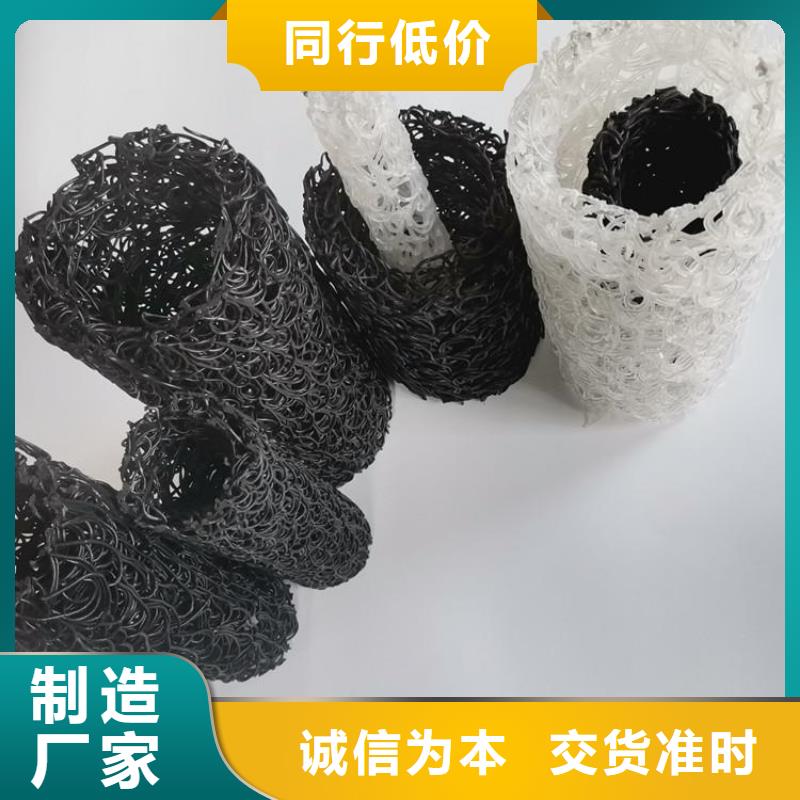 【 塑料盲沟_HDPE土工膜实力工厂】-市场覆盖|王益|印台|西安|宝鸡|榆林|安康-诚信商务网
