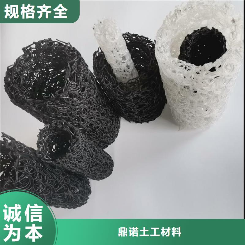 塑料盲沟机织布放心得选择