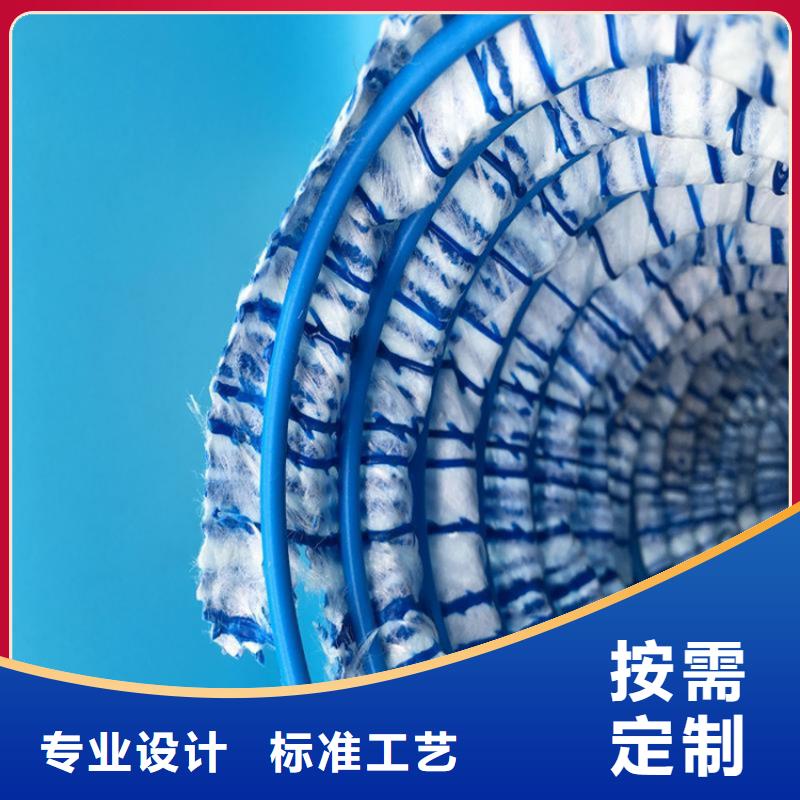 软式透水管-软式透水管