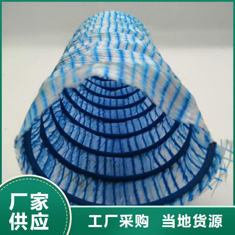 软式透水管生态带优选厂商