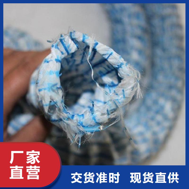 软式透水管-软式透水管